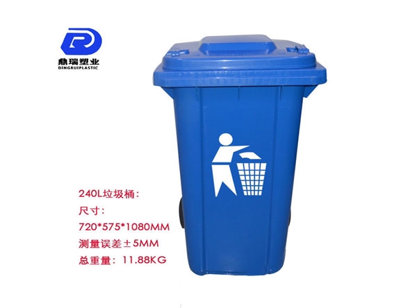 廊坊塑料垃圾桶